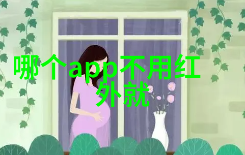 联想杨元庆2024财年表现出色新财年目标直指AI领导地位与营收新高