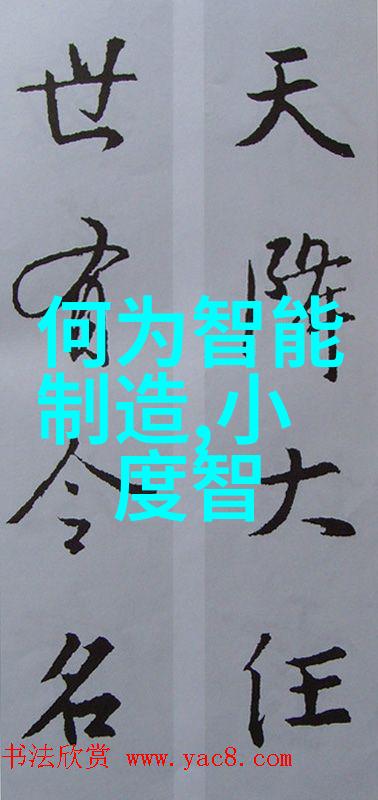 立讯精密蝶变启新程王来春五年规划引热议